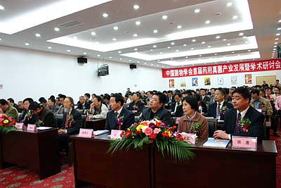 CA888亚洲城·(中国)集团