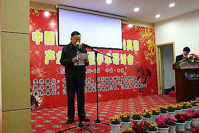 CA888亚洲城·(中国)集团