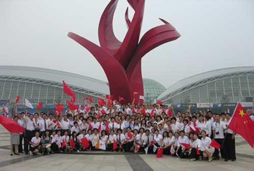 CA888亚洲城·(中国)集团 CA888亚洲城·(中国)集团