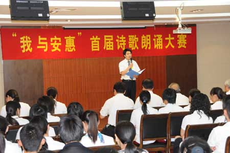CA888亚洲城·(中国)集团