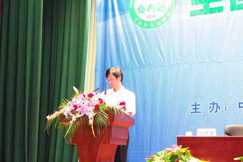 CA888亚洲城·(中国)集团 CA888亚洲城·(中国)集团