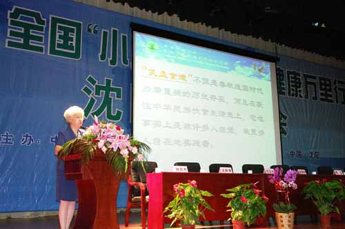 CA888亚洲城·(中国)集团 CA888亚洲城·(中国)集团