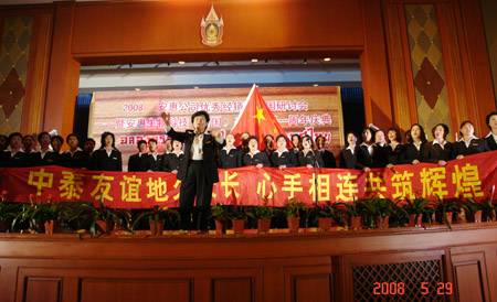 CA888亚洲城·(中国)集团 CA888亚洲城·(中国)集团