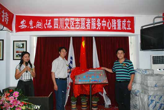 CA888亚洲城·(中国)集团 CA888亚洲城·(中国)集团