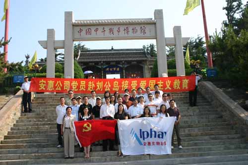 CA888亚洲城·(中国)集团 CA888亚洲城·(中国)集团